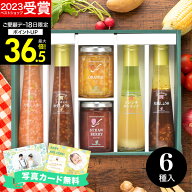 ギフト 高評価★4.71【 楽天1位！】たかはたファーム ドレッシング M-01A【送料無料】ギフト ジャム・ド…