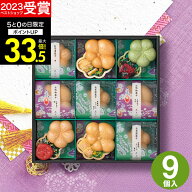 【高評価★4.69】【 6日間連続！楽天1位 】京都・辻が花 お茶漬・お吸物最中詰合せ YT-30 お吸い物 お茶…