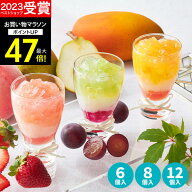 【高評価★4.63】【常温保存】内祝い Hitotoeひととえ 3層デザートジュレパフェ 6個 8個 12個 誕生日 ゼ…