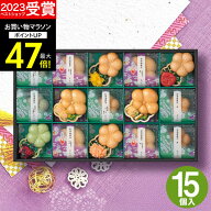 【高評価★4.66 】【 楽天1位！】京都・辻が花 お茶漬・お吸物最中詰合せ YT-50 人気【送料無料】食品 お…