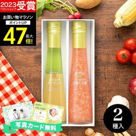 ギフト 【高評価★4.37】【あす楽】たかはたファーム ドレッシング DR-02G【送料無料】ギフト 人気 ドレッシング 2本詰め合わせ ギフトセット 調味料 出産内祝い 結婚内祝い 出産祝い 結婚祝い お祝い お返し 香典返し 快気祝い 誕生日 プレゼント 母の日