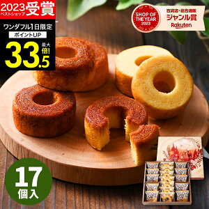 Mtg j XC[c َq X̒ łLݍ񂾃o[l 17 oEN[w Zbg Hו mَq lߍ킹 a oYj j oYj j 