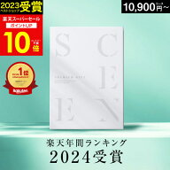 【スーパーセール★P8倍】高評価★4.66 最高級カタログギフトSCENE 内祝い お返し カタログギフト【 選べ…
