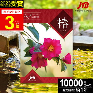 yX[p[SALEP3{zhV̓Mtg JTBJ^OMtgт̐ ցyL12zs ̌Mtg 1~  10600~ s Mtg ސEj җj Êj ii Ê 