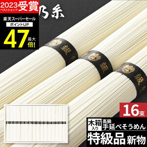 yX[p[SALE|Cgő47{zMtg ōf ߂ f Kۂ̎ 艄f K۔T 30yzi V16  퉷  lC oYj j oYj 