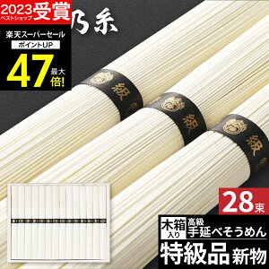 yX[p[SALE|Cgő47{zMtg y]4.74zōf ߂ f Kۂ̎ 艄f K۔T 50yzi V28  ۑ 퉷  lC oYj 