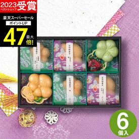 【スーパーSALE★ポイント最大47倍】お歳暮 冬ギフト 【高評価★4.57】【 11日連続！楽天1位 】京都・辻が花 お茶漬・お吸物最中詰合せ YT-20 人気 お吸い物 もなか 出産内祝い 結婚内祝い 出産祝い 結婚祝い お祝い お返し 香典返し プレゼント ご挨拶 初節句 内祝い 誕生日