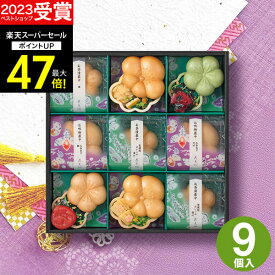 【スーパーSALE★ポイント最大47倍】お歳暮 冬ギフト【高評価★4.70】【 6日間連続！楽天1位 】京都・辻が花 お茶漬・お吸物最中詰合せ YT-30 お吸い物 お茶漬け もなか 出産内祝い 結婚内祝い 出産祝い 結婚祝い お祝い お返し 香典返し 快気祝い 内祝い 誕生日 プレゼント