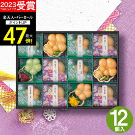 【スーパーSALE★ポイント最大47倍】【高評価★4.77】京都・辻が花 お茶漬・お吸物最中詰合せ YT-40 ギフトセット【送料無料】お吸い物 お茶漬け もなか 出産内祝い 結婚内祝い 出産祝い 結婚祝い お祝い お返し 香典返し 快気祝い 内祝い 引っ越し プレゼント ギフト 父の日