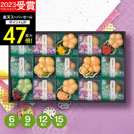 【スーパーSALE★ポイント最大47倍】お歳暮 冬ギフト【高評価★4.58 】【 楽天1位！】京都・辻が花 お茶漬・お吸物最中詰合せ YT-50 人気【送料無料】食品 お吸い物 お茶漬け もなか 出産内祝い 結婚内祝い 出産祝い 結婚祝い お祝い お返し 香典返し ギフト 内祝い