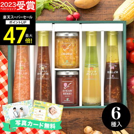 【スーパーSALE★ポイント最大47倍】ギフト 高評価★4.70【 楽天1位！】たかはたファーム ドレッシング M-01A【送料無料】ギフト ジャム・ドレッシング詰め合わせ ギフトセット 調味料 食品 出産内祝い 結婚内祝い 出産祝い お祝い 香典返し 誕生日 ホワイトデー お返し