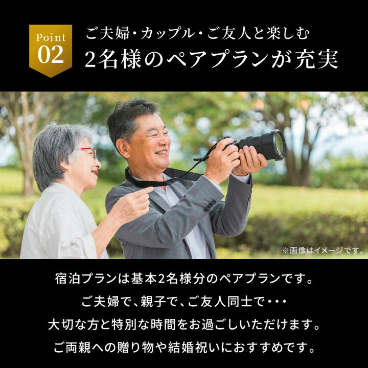 楽天市場】カタログギフト 旅行 体験ギフト エグゼタイムプラチナム 