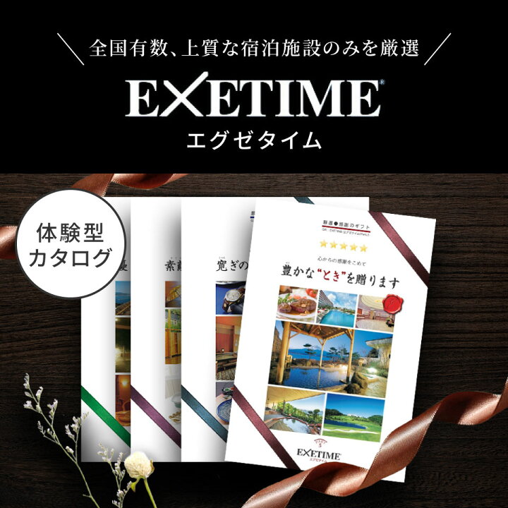 楽天市場】ブラックフライデー☆最大P46倍 高評価☆4.52 カタログ 