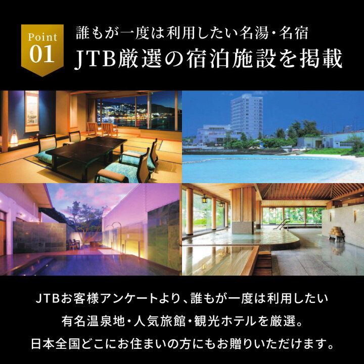 楽天市場】【 6/16まで 1000円OFF！】高評価☆4.35 カタログギフト 