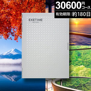 J^OMtg s ̌Mtg EXETIME exetime (GO[^C) Vo[ 30600~R[XyL180zsJ^O Mtg s җj җ Ď  ސEj Mtg ̌^ h