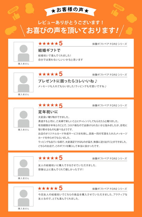 楽天市場】【体験ギフト】ペア FOR2ギフト（BROWN）SOW EXPERIENCE 