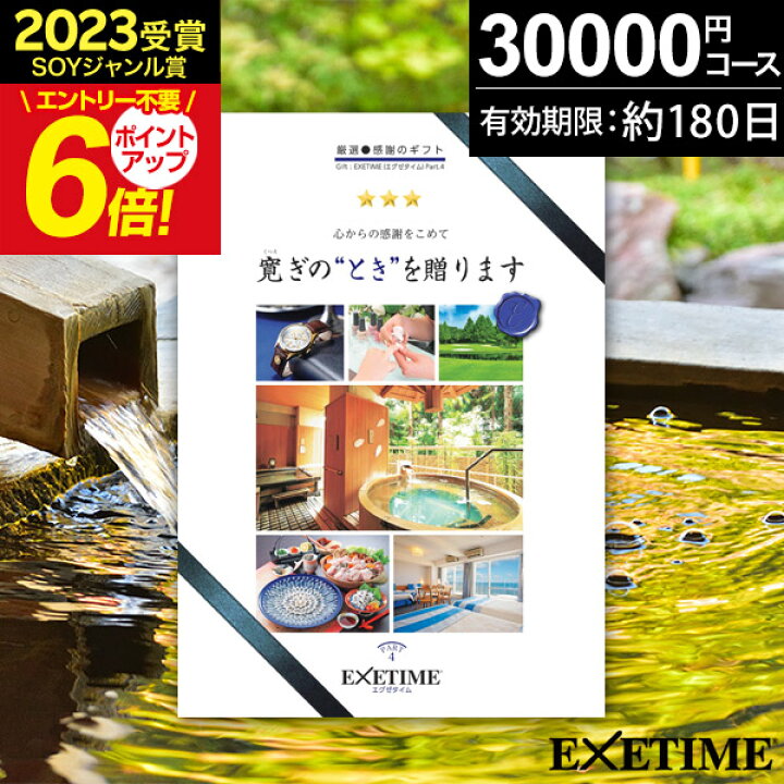 楽天市場】ブラックフライデー☆最大P46倍 高評価☆4.52 カタログ 