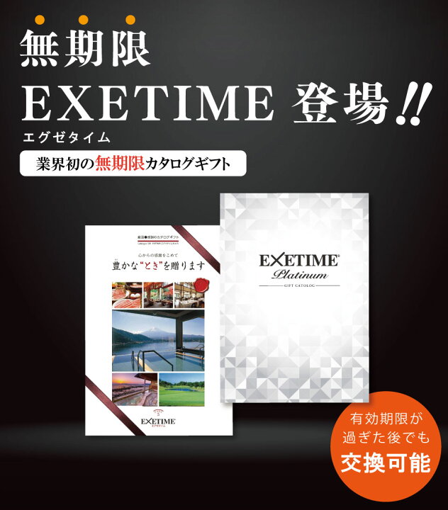 楽天市場】楽天スーパーSALE☆最大P46倍 高評価☆4.33【有効期限延長 