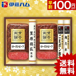 ypzɓn ^ۗ_[Xgr[tZbg WR-501  lߍ킹 l O 񂹃Oy[J[znMtg nZbg nl nlߍ킹 Hi  