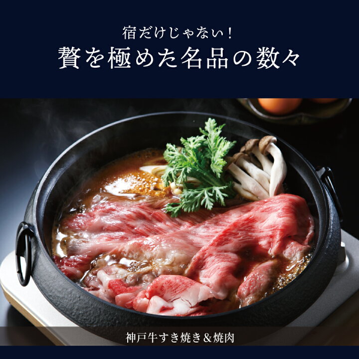 楽天市場】カタログギフト JTBのたびもの撰華 旅行 体験ギフト 10万円  
