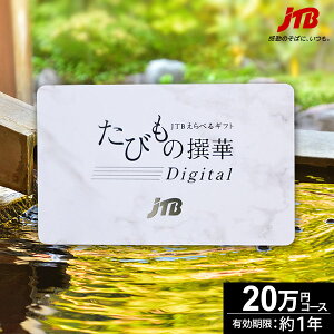 J[h^ Mtg JTBJ^OMtgт̐ Digitalv`iS[h s Mtg 20~  220660~yL12z ސEj җj Êj Ê җ Ď  j Ԃ 