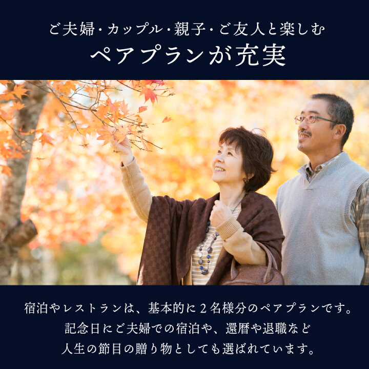 楽天市場】JTBカタログギフトたびもの撰華 梓【高評価☆4.67】旅行 2万 