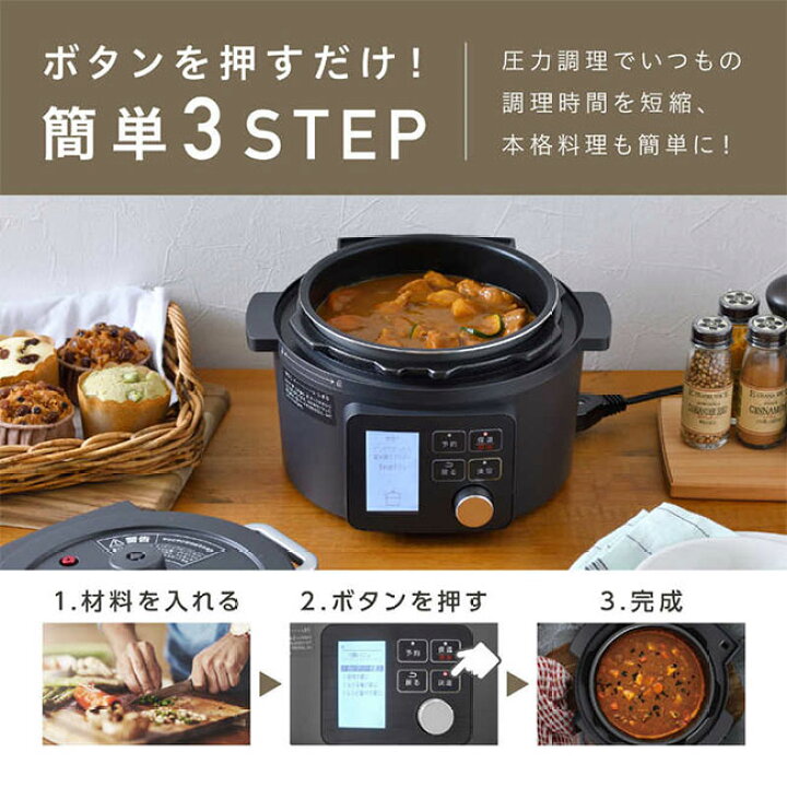 楽天市場】【送料無料】電気圧力鍋 2.2L アイリスオーヤマ IRIS OHYAMA 