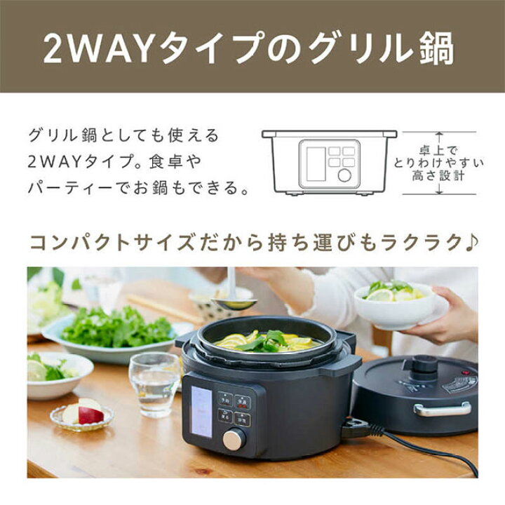 楽天市場】【送料無料】電気圧力鍋 2.2L アイリスオーヤマ IRIS OHYAMA  