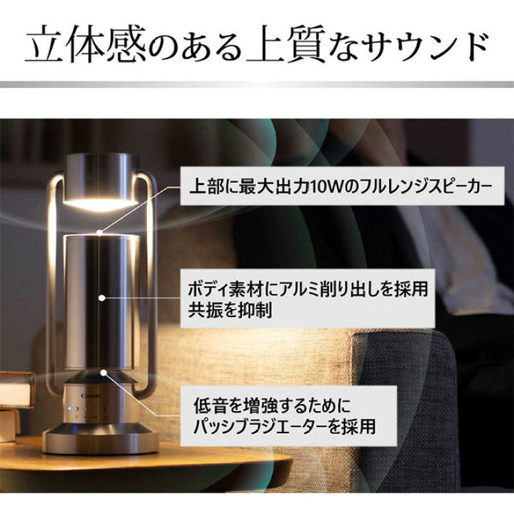 楽天市場】【送料無料】CANON albos ライト&スピーカー ML-A(BK 