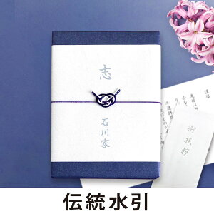 【専門スタッフ 電話・メールで丁寧に対応】のし・挨拶状無料【香典返し専用 最高級 プレミアム カタログギフト】10900円コース 石楠花 しゃくなげ 満中陰志 忌明け 志 粗供養 粗品 御供 熨