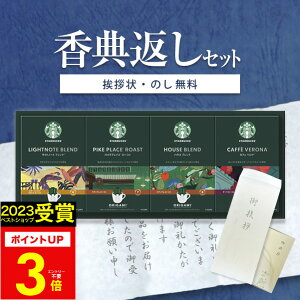 y]4.67zTԂ R[q[ X^o TԂp X^[obNX Mtg yAEz @ ~ V~ Ԃ o @v u Au e{   i r