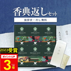 yyzTԂ R[q[ X^o TԂp X^[obNX Mtg 5000~ yAEz @ ~ V~ Ԃ o @v u Au e{   i r