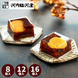 【あす楽】のれん栗 8個入 12個入 16個入 河内駿河屋 栗 スイーツ 詰め合わせ 和菓子 食べ物 結婚内祝い 誕生日 人気 ギフト 出産内祝い 結婚祝い 出産祝い お祝い お返し 香典返し 快気祝い プレゼント 秋 ギフト お菓子 お歳暮 冬ギフト