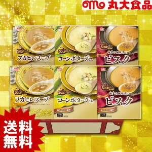 yΕpzۑHi X[vMtg WSB-33y[J[z  n 񂹃O lߍ킹 ۑn Hi 񂹃O    lC Ε