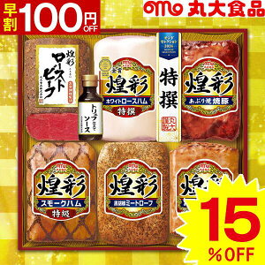 yΕpzۑHi ʃ[Xgr[t①z KKR-706y[J[z  n 񂹃O lߍ킹 ۑn Hi 񂹃O    lC Ε 