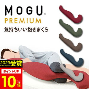 hV̓Mtg MOGU O v~A C܂  Dw { pE_[r[YNbV MOGUKiyzݑΖ ݑ[N [g[N pI a lC 