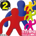 MOGU(モグ)ピープルロングアーム 正規品 パウダービーズクッション【送料無料】 (あす楽)☆MOGU 人形 ぬいぐるみ 人型 背あてクッション 話題のドラマ...