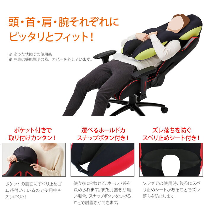 激安通販新作 MOGU モグ レシーブボディピロー 日本製 枕 ボディーピロー 滑り止め チェアー 車 ヘッドレスト アームピロー fucoa.cl