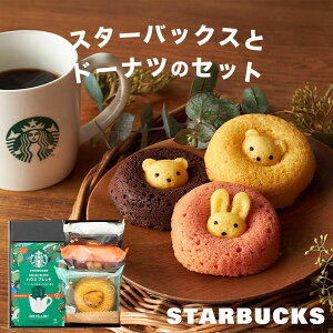 Mtg y]4.83zy jMtglC No.1! zX^oƃXC[c̃MtgZbg 4 X^[obNX ȐX̃h[ic Aj}h[ic َq a j oYj 