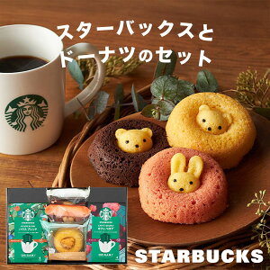 Mtg y]4.5zy jMtglC No.1! zX^oƃXC[c̃MtgZbg 5 X^[obNX ȐX̃h[ic Aj}h[ic َq a j oYj j