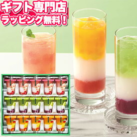 楽天市場 内祝い 出産 おしゃれ ゼリー 洋菓子 スイーツ お菓子の通販