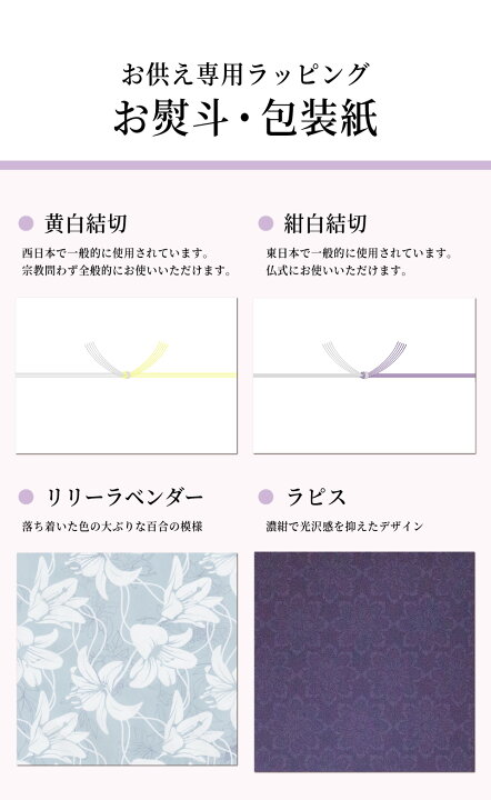 楽天市場】【高評価☆4.71】【お供え専用】Hitotoe ひととえ こがね芋 