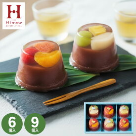 【楽天1位！】贅沢フルーツの水ようかん 6個 9個 中島大祥堂【送料無料】スイーツ 和菓子 詰め合わせ 個包装 結婚内祝い お祝い お返し 誕生日 水羊羹 羊羹 フルーツ入り 果実入り 果物 ギフト ゼリー セット お菓子 お菓子 プチギフト お中元