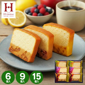 ひととえ 果実と楽しむしっとり濃厚チーズケーキ 内祝い Hitotoe 6個入り 9個入り 15個入り チーズケーキ 送料無料 スイーツ フルーツ お礼 お祝い お返し お菓子 洋菓子 詰合せ 個包装 中島大祥堂 出産祝 結婚祝 結婚内祝 ギフト ギフト お菓子