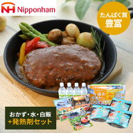 【送料無料】陸上自衛隊 戦闘糧食 モデル 防災食 セット【直送】 防災グッズ 防災用品 防災 防災食 非常…