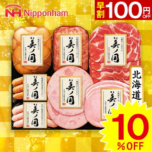 ypzv[g Mtg n {n kC@v~A@m UKH-53yzy[J[znMtg nZbg 񂹃O nl nlߍ킹 Hi  