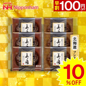 yΕpzv[g Mtg n {n kC@v~A@m UKH-HByzy[J[znMtg nZbg 񂹃O nl nlߍ킹 Hi