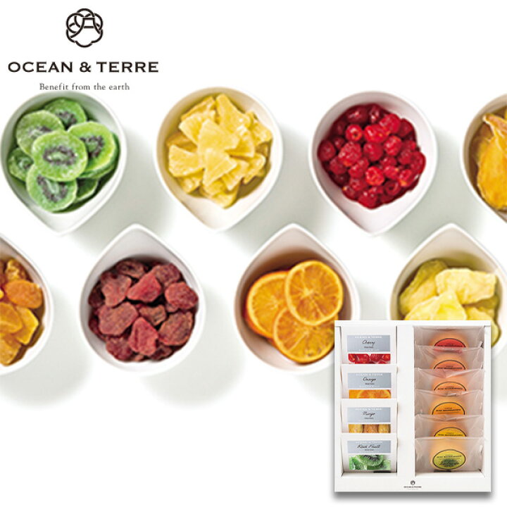 楽天市場 Ocean Terre オーシャンテール ドライフルーツ フルーツバームセットaギフトセット 食品 詰め合わせプレゼント バレンタイン ホワイトデー 人気 引き出物 結婚内祝い 結婚祝い 出産内祝い お祝い お返し 快気祝い お祝い返し おしゃれ お供え 御供 Giftfield