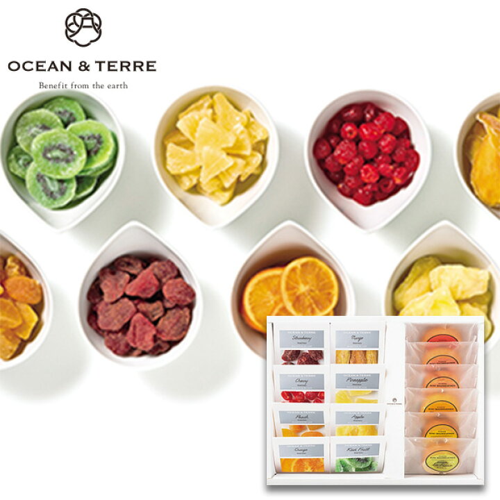 楽天市場 Ocean Terre オーシャンテール ドライフルーツ フルーツバームセットbギフトセット 食品 詰め合わせプレゼント バレンタイン ホワイトデー 人気 引き出物 結婚内祝い 結婚祝い 出産内祝い お祝い お返し 快気祝い お祝い返し おしゃれ お供え 御供 Giftfield