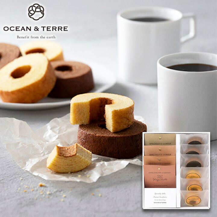 楽天市場 Ocean Terre オーシャンテール Speciality Coffee バームセットギフトセット 食品 詰め合わせプレゼント 母の日 ホワイトデー 誕生日 人気 引き出物 結婚内祝い 結婚祝い 出産内祝い お祝い お返し 快気祝い お祝い返し おしゃれ お供え 御供 Giftfield